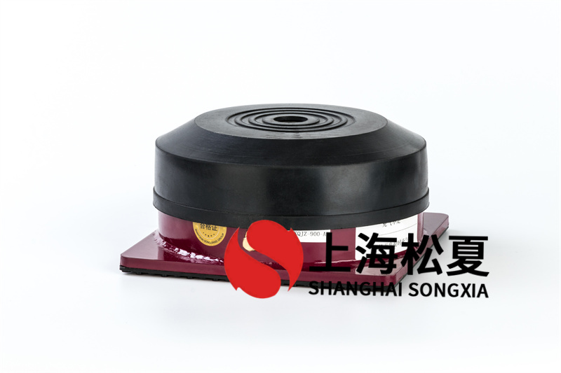 離心水泵橡膠減震器的選擇標準是什么？